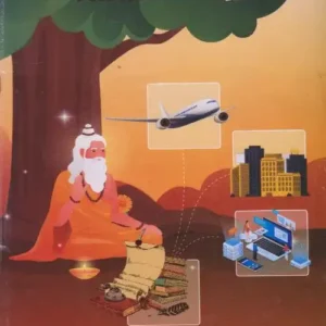 Dharmabhitrako Bigyan – Hariprasad Sodari