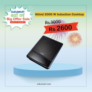 Khind ICF2000 2000 Watt Induction Cooker | Button